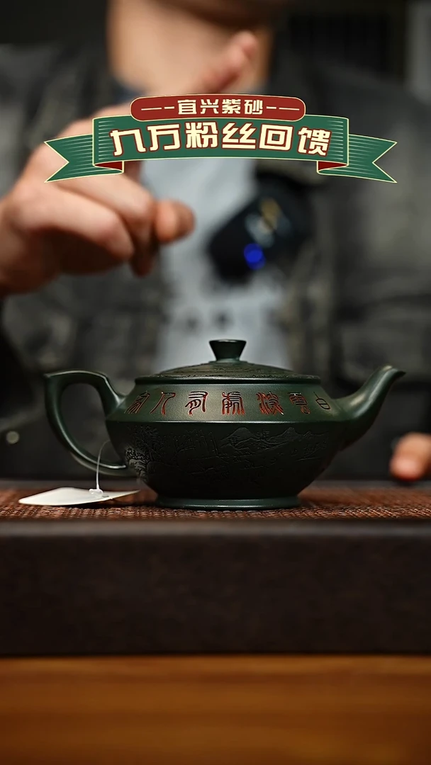 茶壶紫砂宜兴原矿 手工 紫砂壶容量280cc