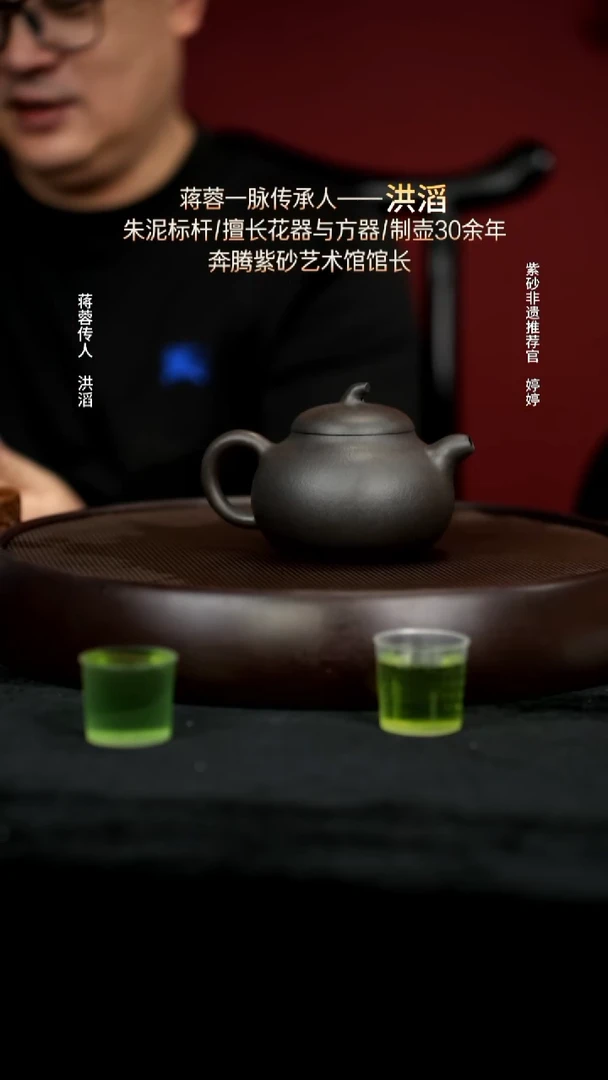 茶壶紫砂48铁星砂茄段240