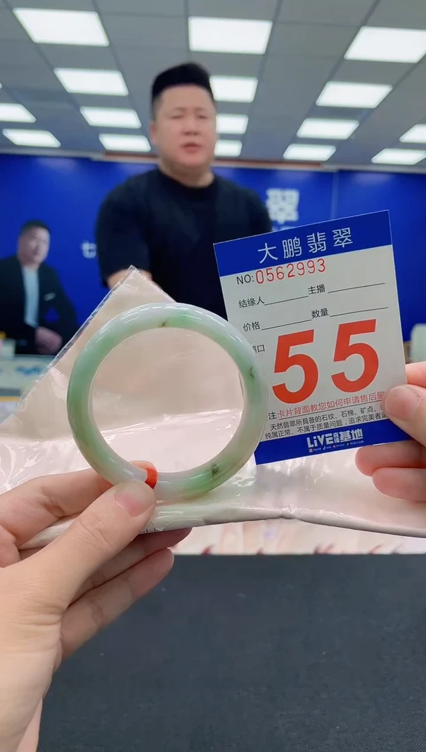 未镶嵌手镯翡翠AAAAAAAAA