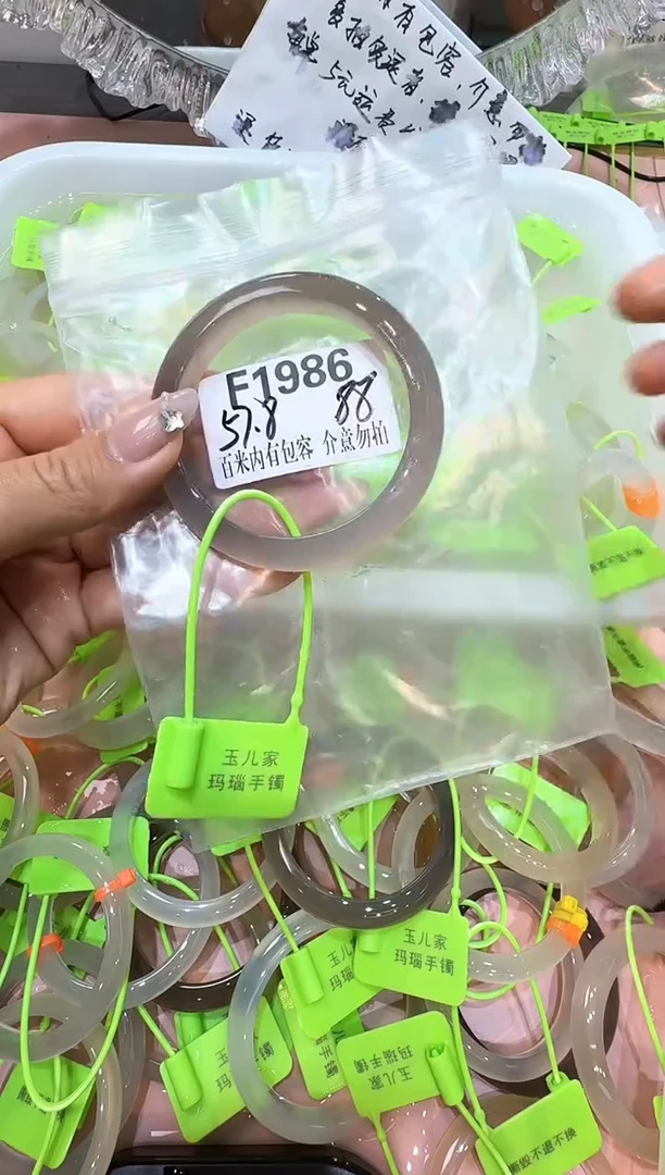 手镯玛瑙/玉髓合金福*玛瑙