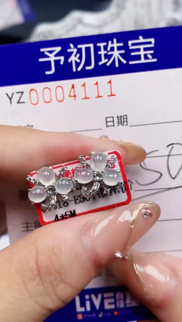 翡翠银S925镶嵌颈饰爱*果4111