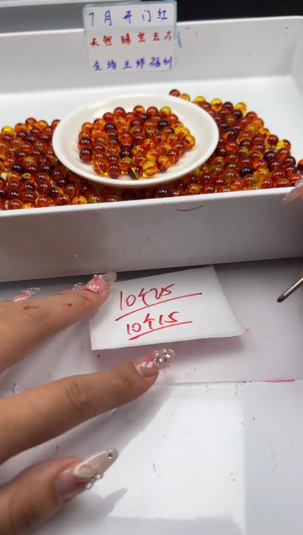 未镶嵌颈饰蜜蜡w2380烟*丝药珀10mm*20颗