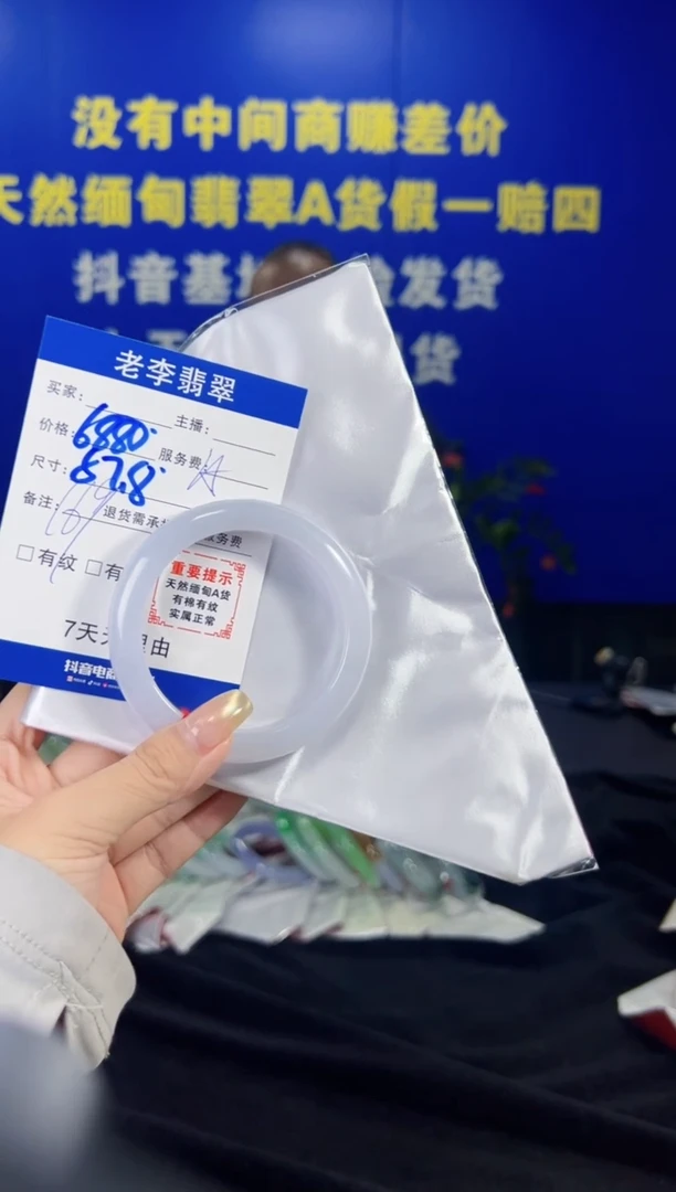 翡翠手镯未镶嵌翡翠手镯单样发一169