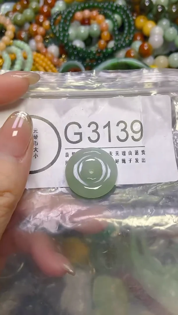 颈饰未镶嵌翡翠/G/翡翠A货，一件也是批发价