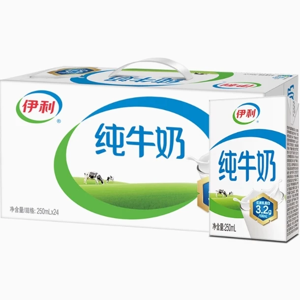 【11月】伊利纯牛奶250ml*24盒儿童学生成人营养早餐必备牛奶