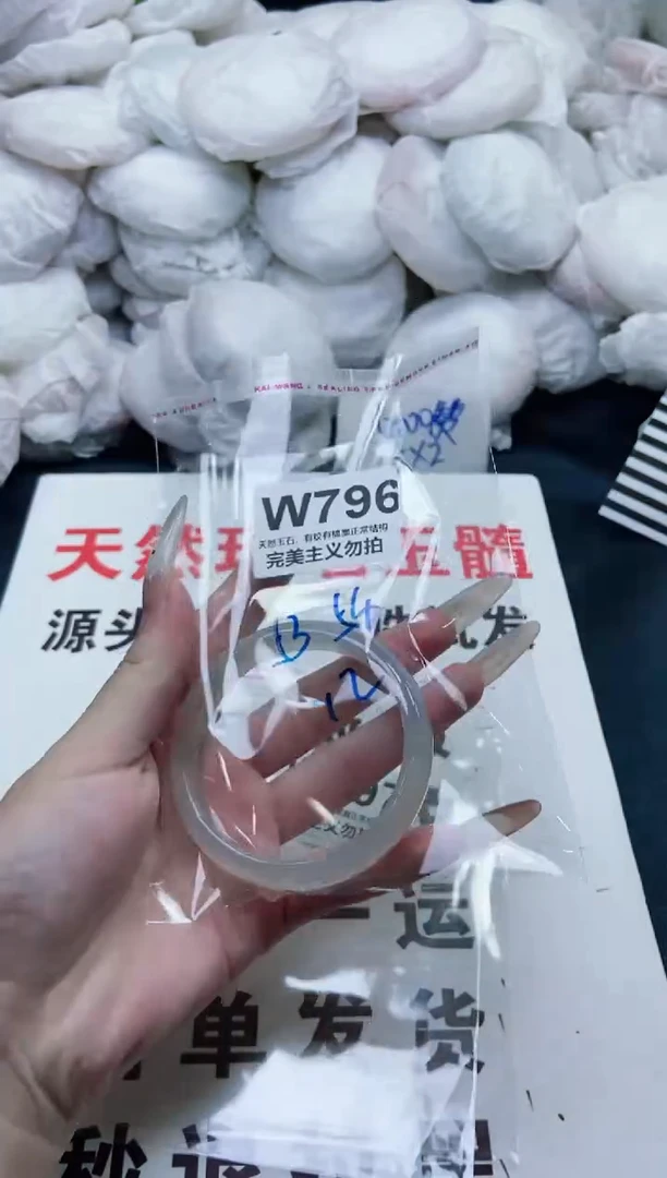 玛瑙/玉髓手镯未镶嵌53-54