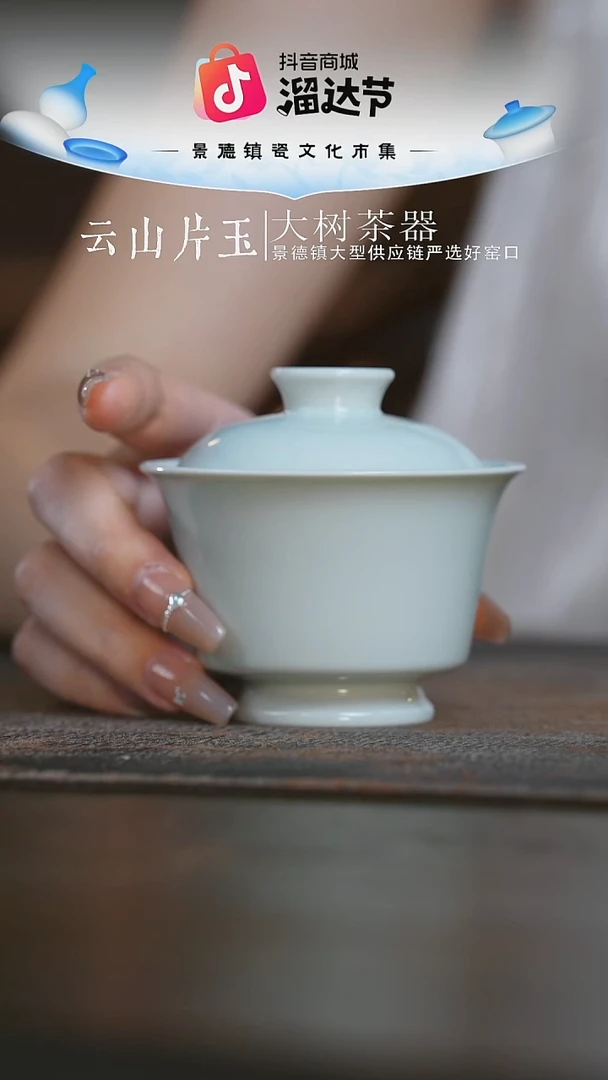 杯子三方器合白胎小盖碗