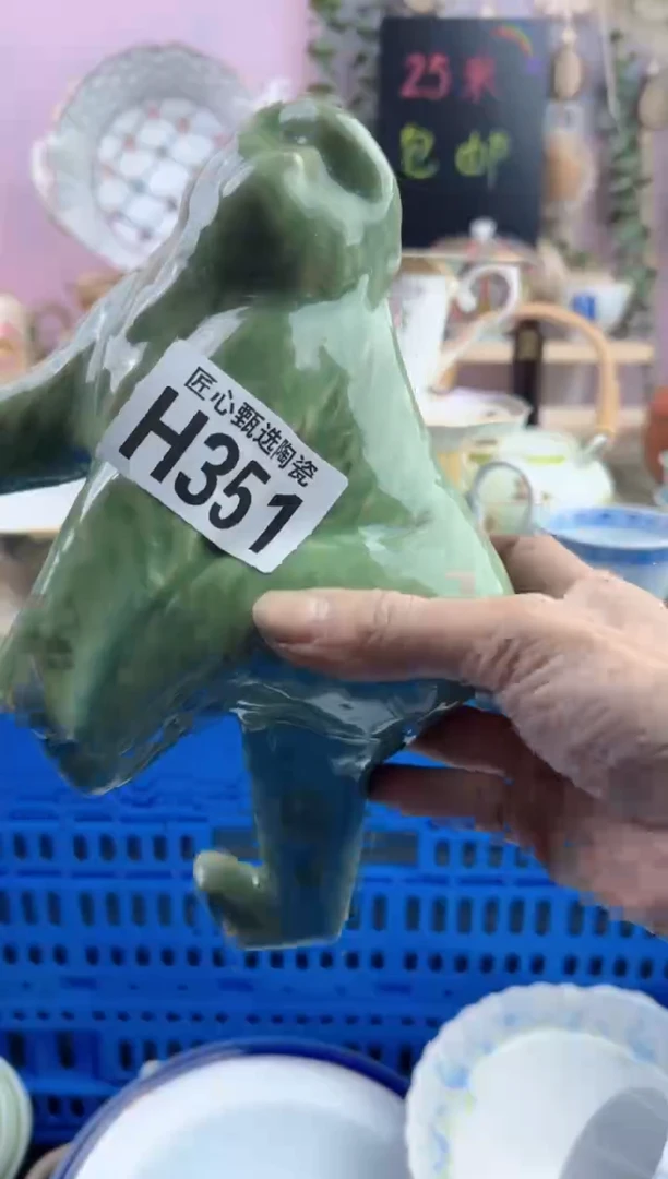 瓷片用****3      H351