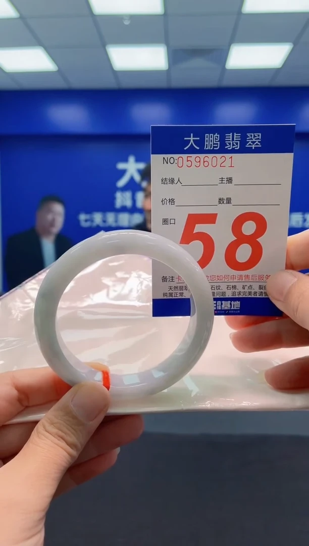 未镶嵌手镯翡翠AAAAAAAAA