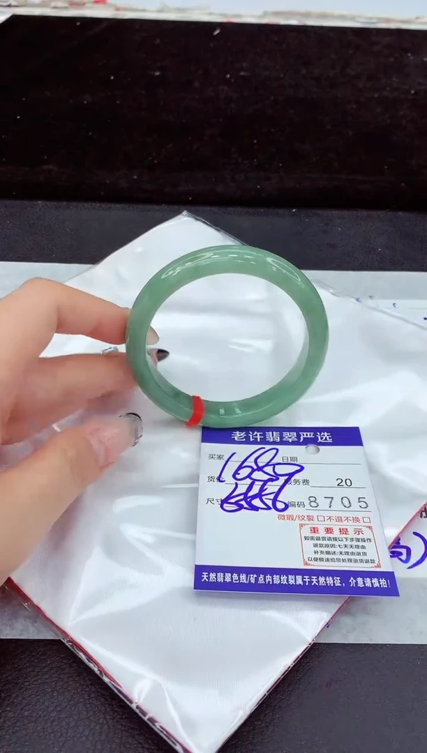 未镶嵌手镯翡翠1