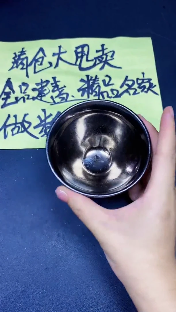 茶盏124