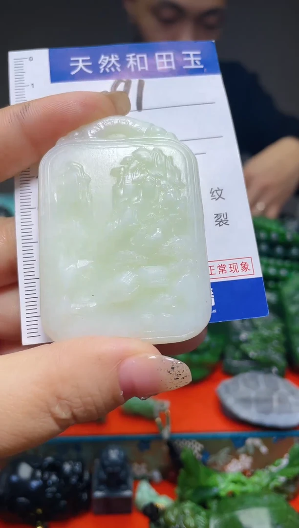 颈饰未镶嵌和田玉91