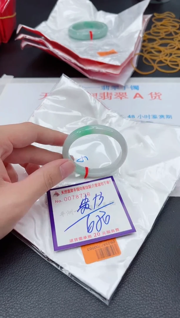 未镶嵌手镯翡翠111111111111