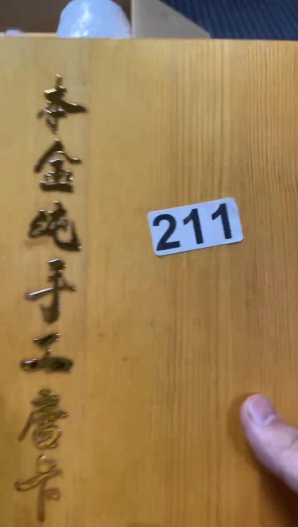 硬***n精品瓷一物一拍定闪