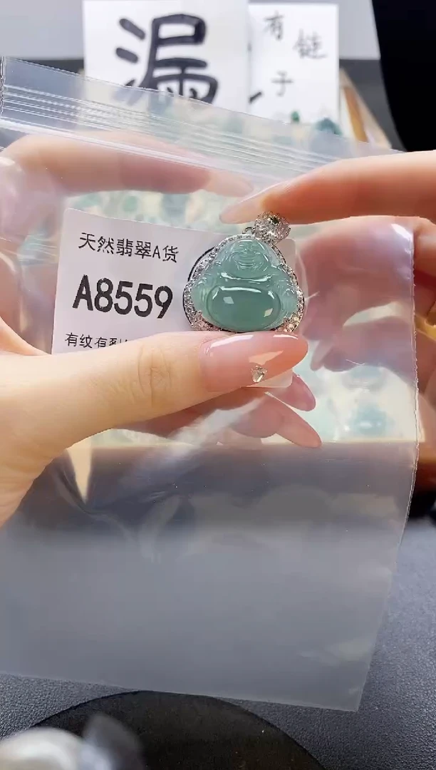 吊坠(赠链)未镶嵌翡翠天然翡翠A货