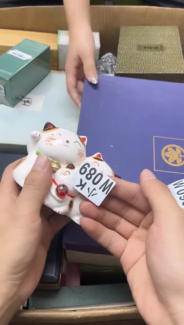 瓷片富*的089 富贵的 富贵的