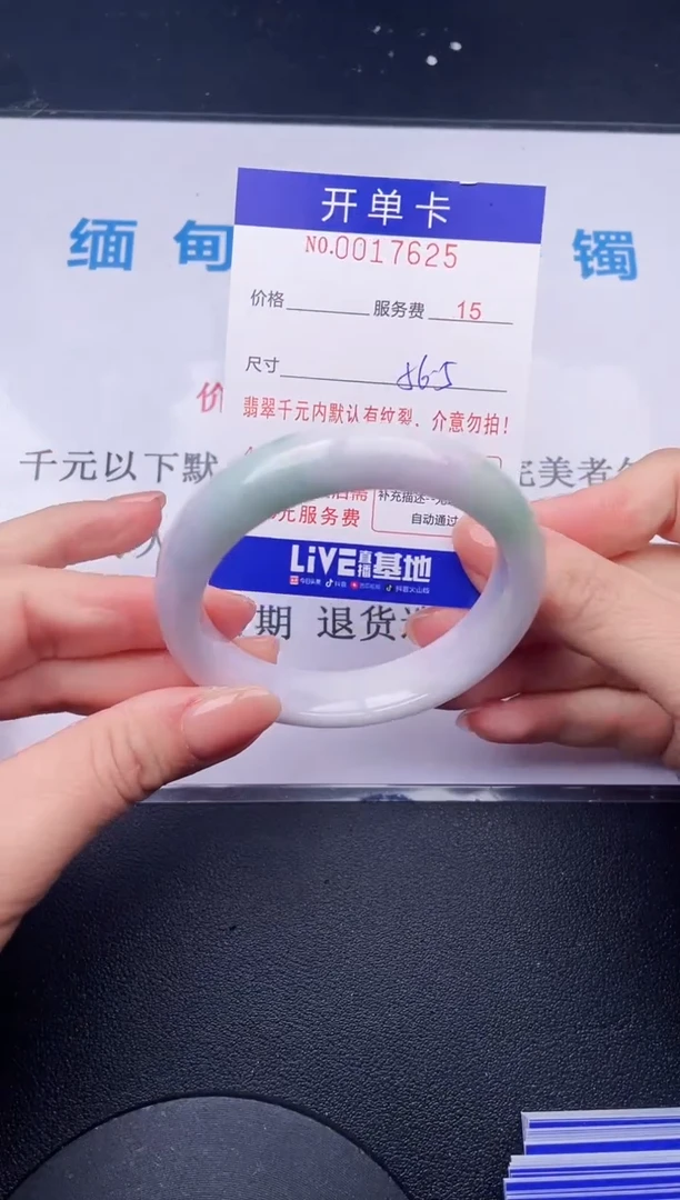 【闪购商品】翡翠手镯未镶嵌25拍哪个发哪个图片为准