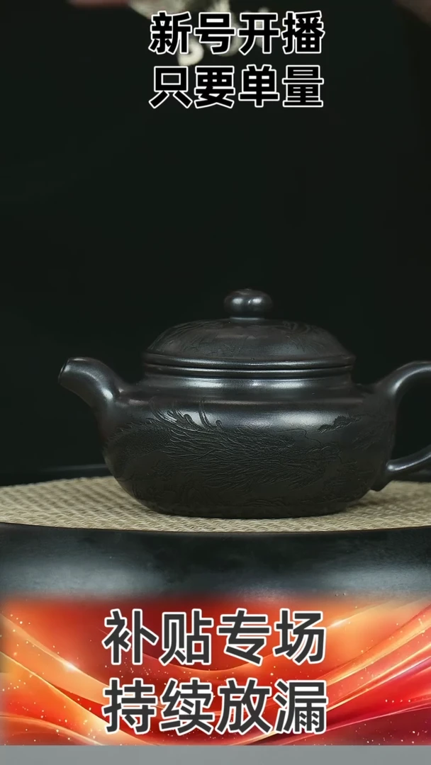 仿古  石红  280CC