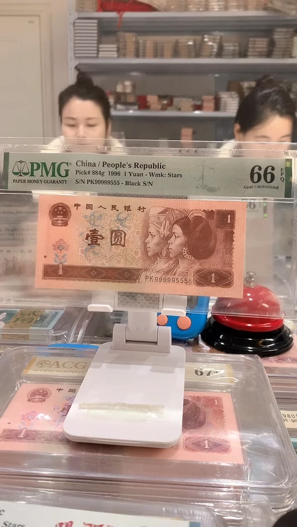 961PK 99999555 66E老虎头豹子尾数2全大号全基数
