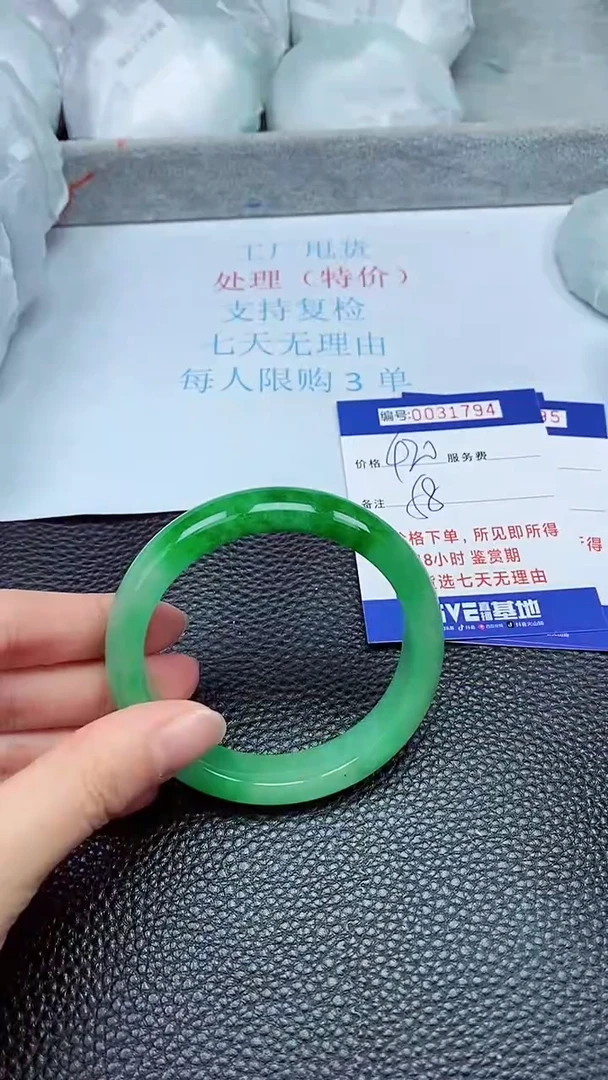 饰品拍下以实物为准31794