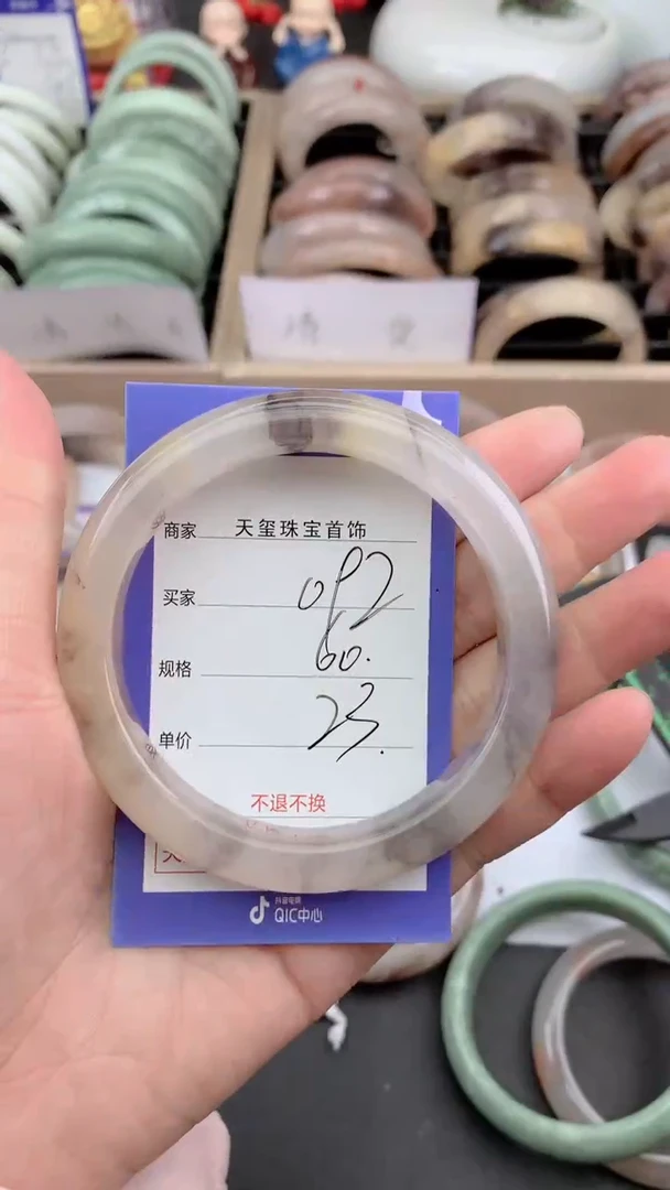 未镶嵌手镯石英质玉092