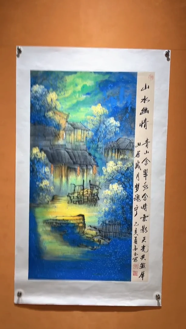 国画刘金玉老师亲笔手绘