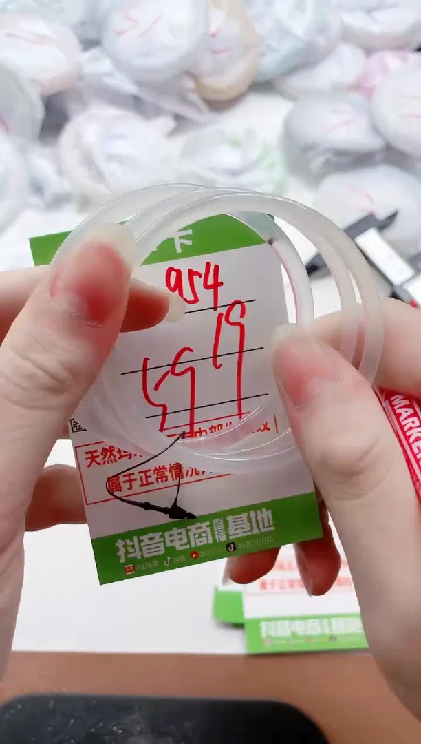 玛瑙/玉髓手镯未镶嵌954