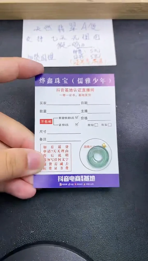【闪购商品】翡翠颈饰18K金镶嵌天然翡翠A货吊坠（多样性发货）赠皮绳