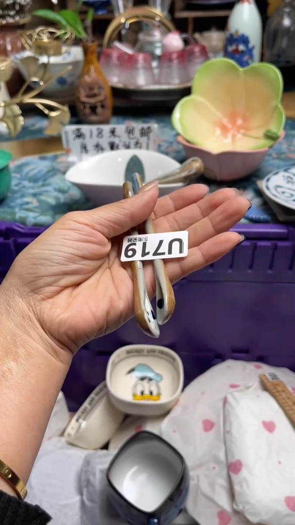 瓷片A****?闪购闪购闪购闪购