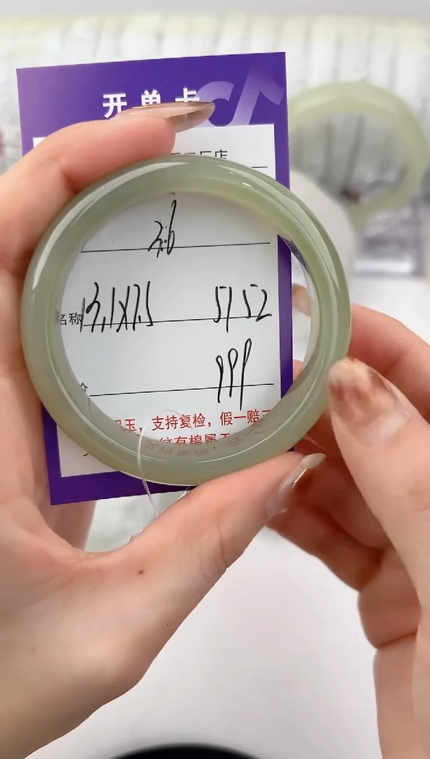 未镶嵌手镯和田玉36颜色微差无瑕疵