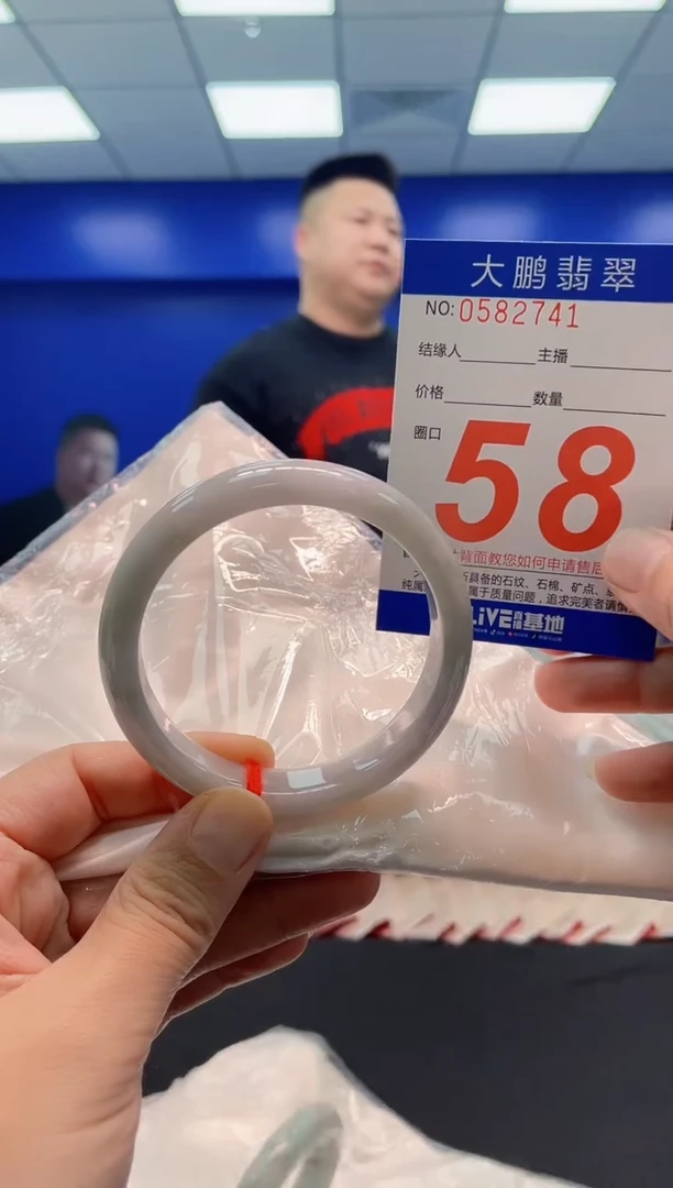未镶嵌手镯翡翠AAAAAAAAA