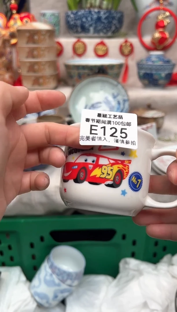 【闪购商品】125E瓷盘 餐具 默认接受微瑕下单