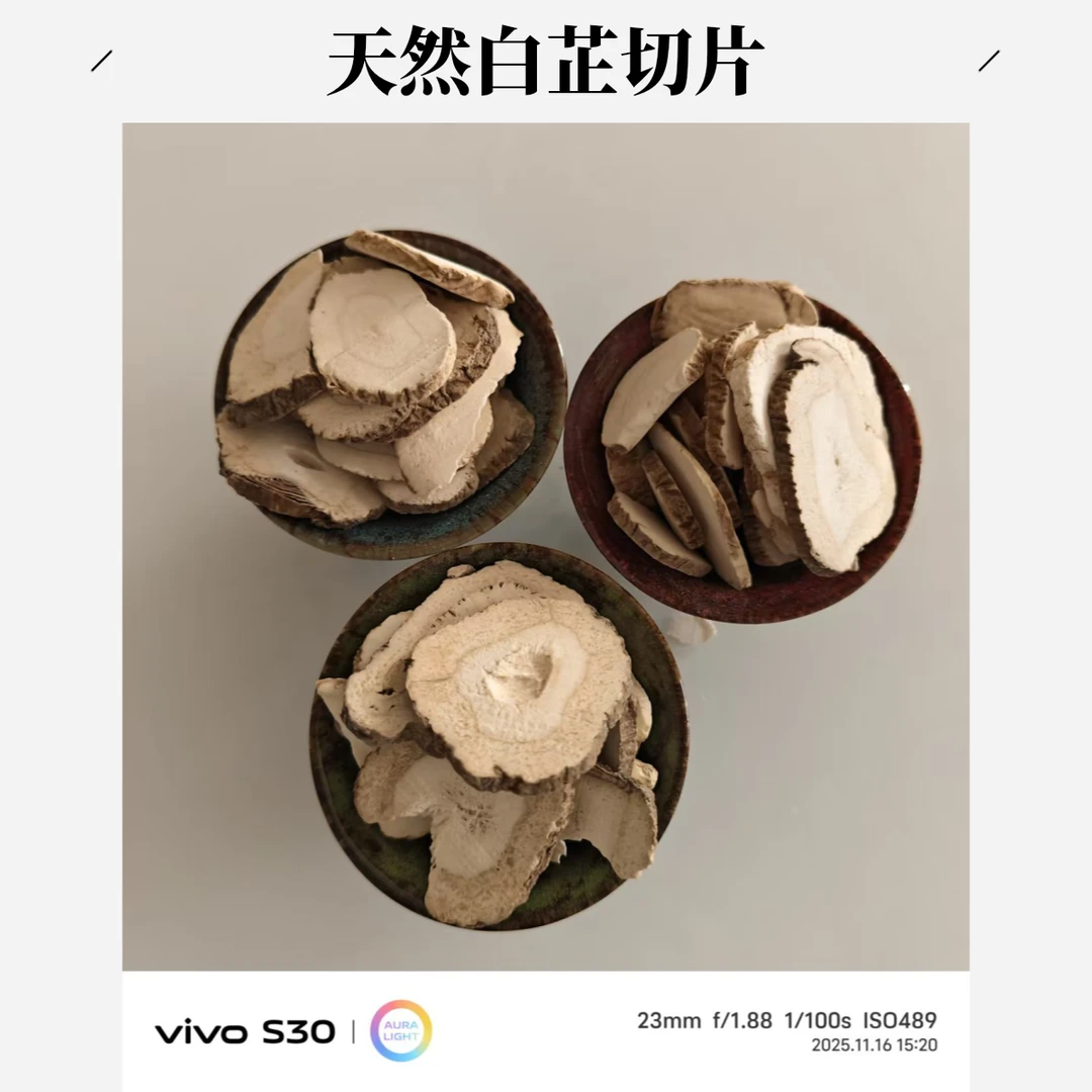 白芷无硫当季自然塞干炖肉去腥除异味煲汤增香提鲜白芷粉