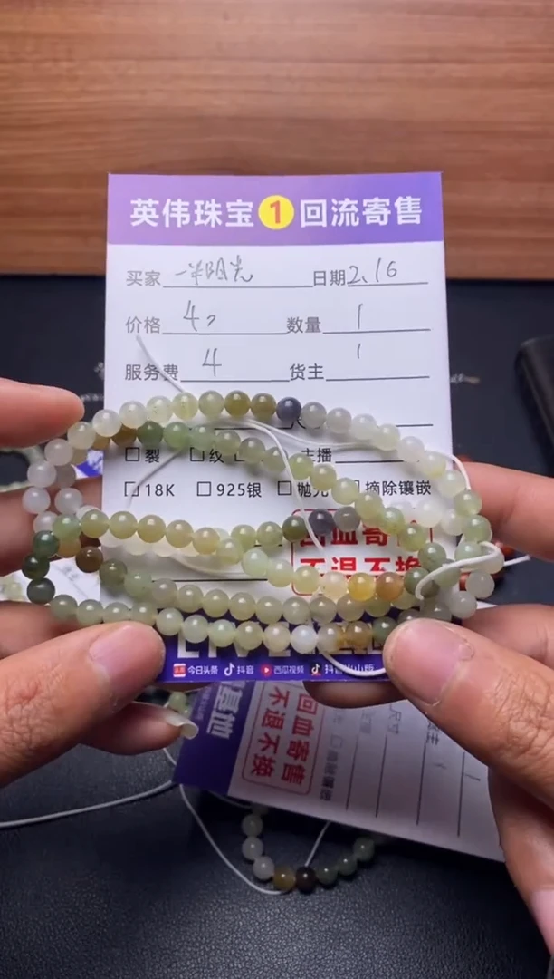 【闪购商品】和田玉手串未镶嵌1