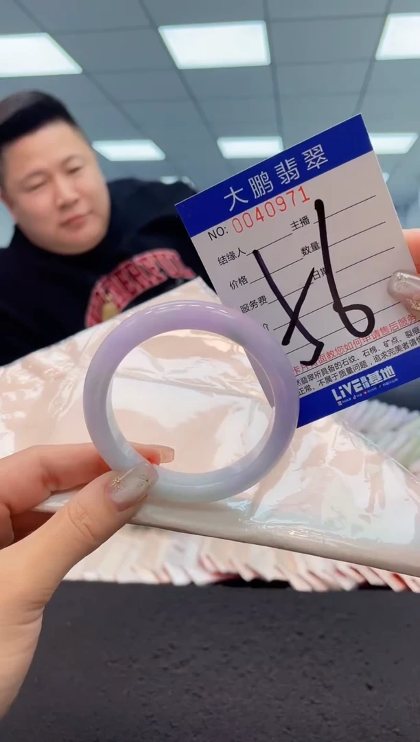 【闪购商品】翡翠手镯未镶嵌AAAAAAAAAA