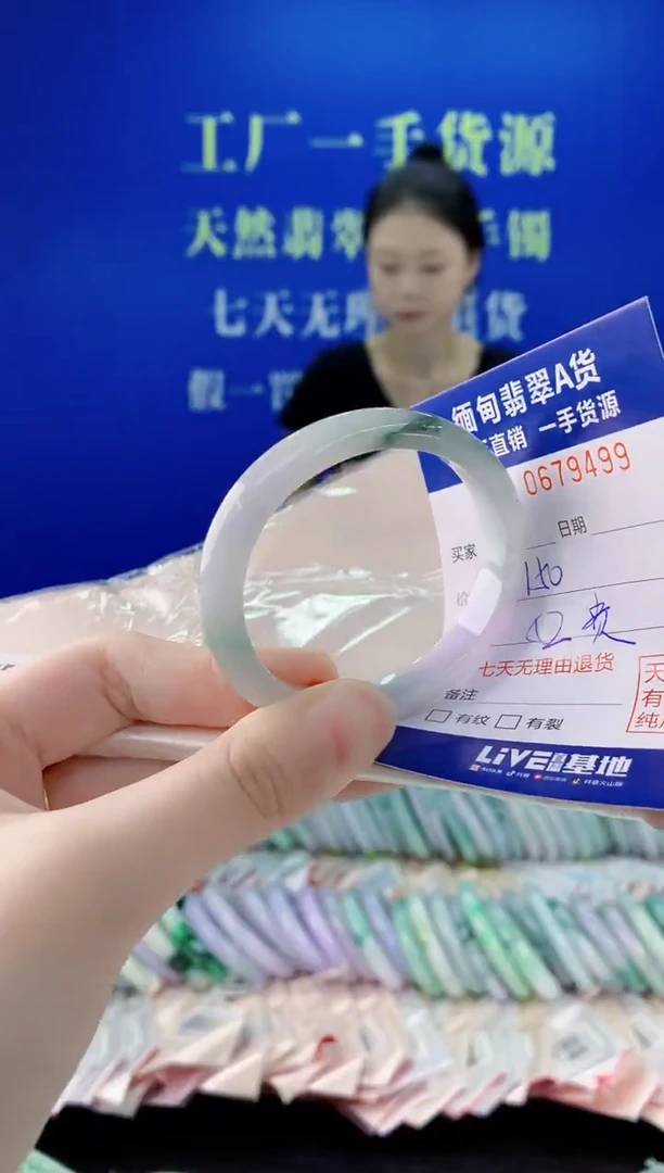 未镶嵌手镯翡翠99