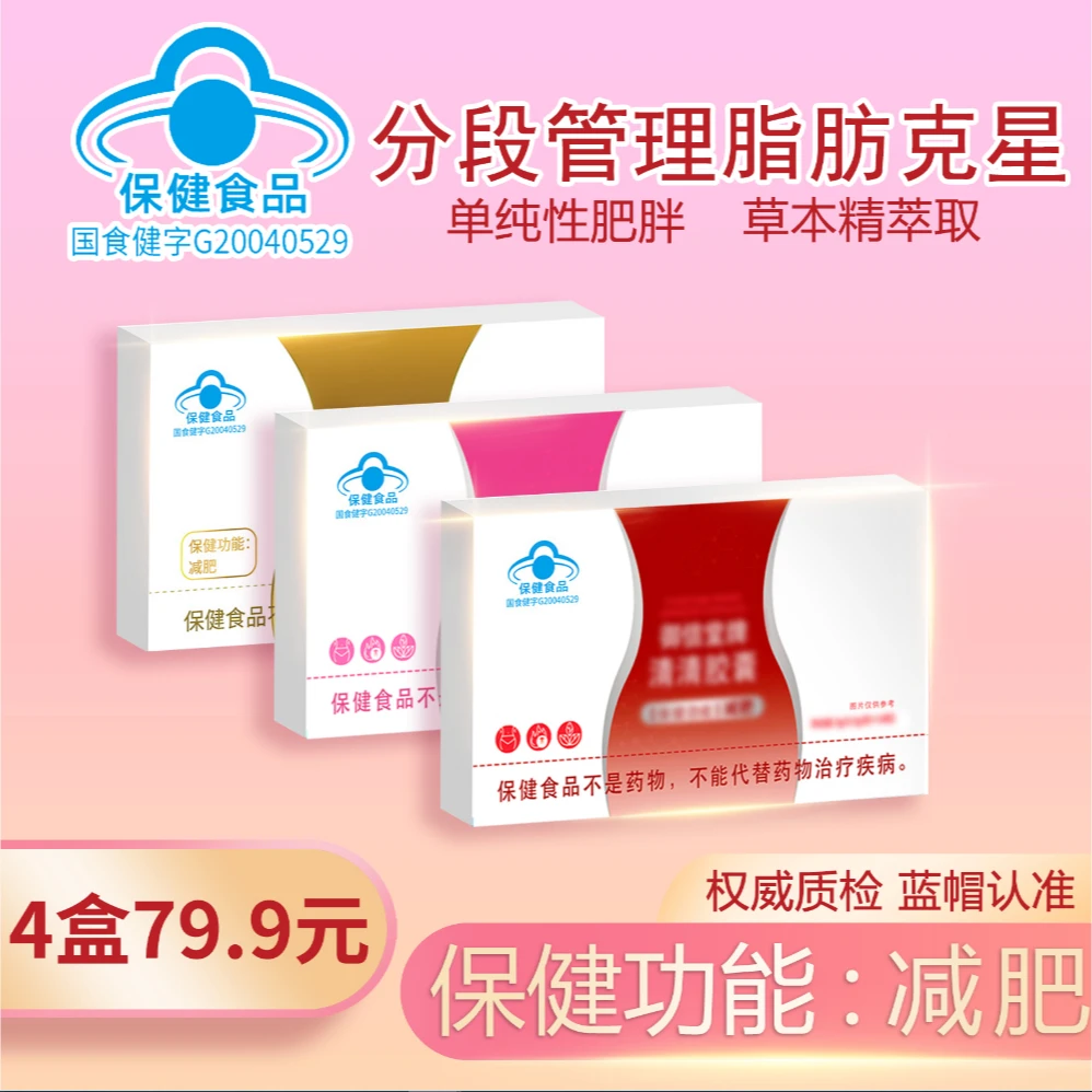 【官方正品】女神必备自律搭档诺瑞特牌月牙儿胶褰