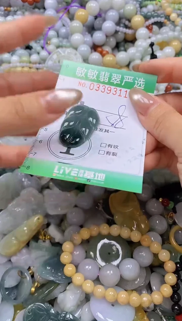 颈饰未镶嵌翡翠闪购0339311