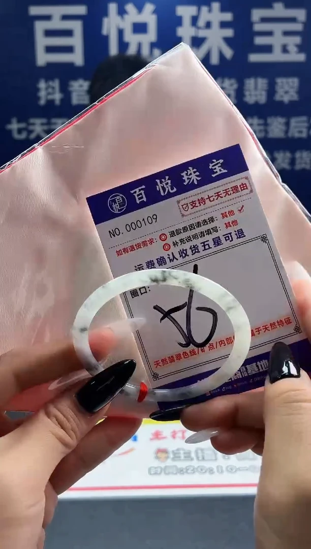 未镶嵌手镯翡翠叮当镯公主镯