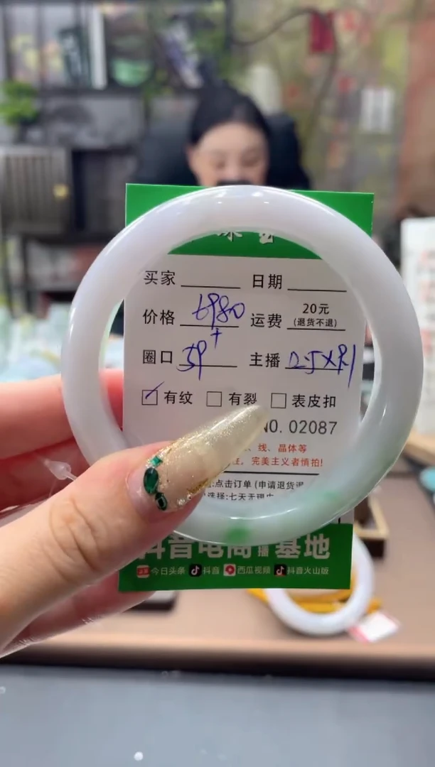 未镶嵌手镯翡翠?**?2087****