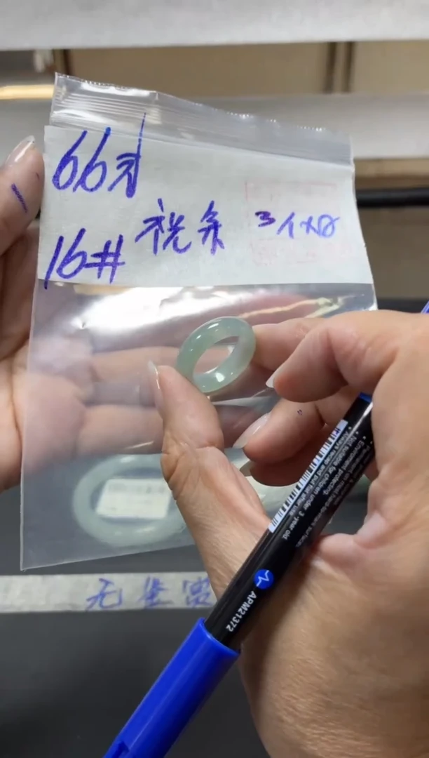 未镶嵌定制翡翠祝*+戒圈16#66元  毛货需抛光