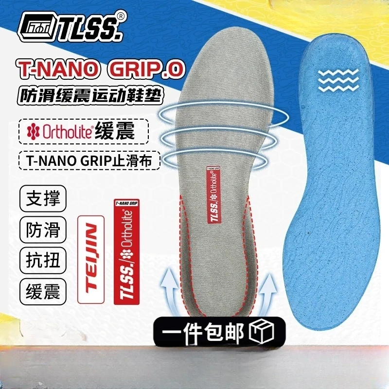 TLSS NANO GRIP.O防滑Ortholite缓震足球运动跑步鞋垫TXD3203-014