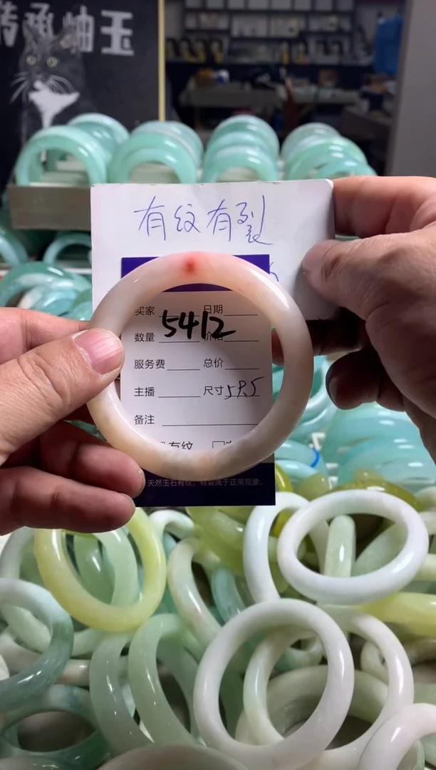 【闪购商品】蛇纹石玉手镯未镶嵌5412