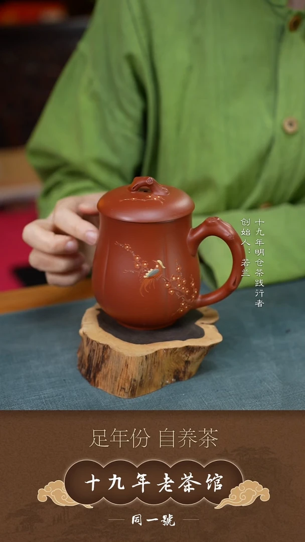 紫砂茶叶罐木*宜兴原矿紫砂茶叶罐+3饼大杆