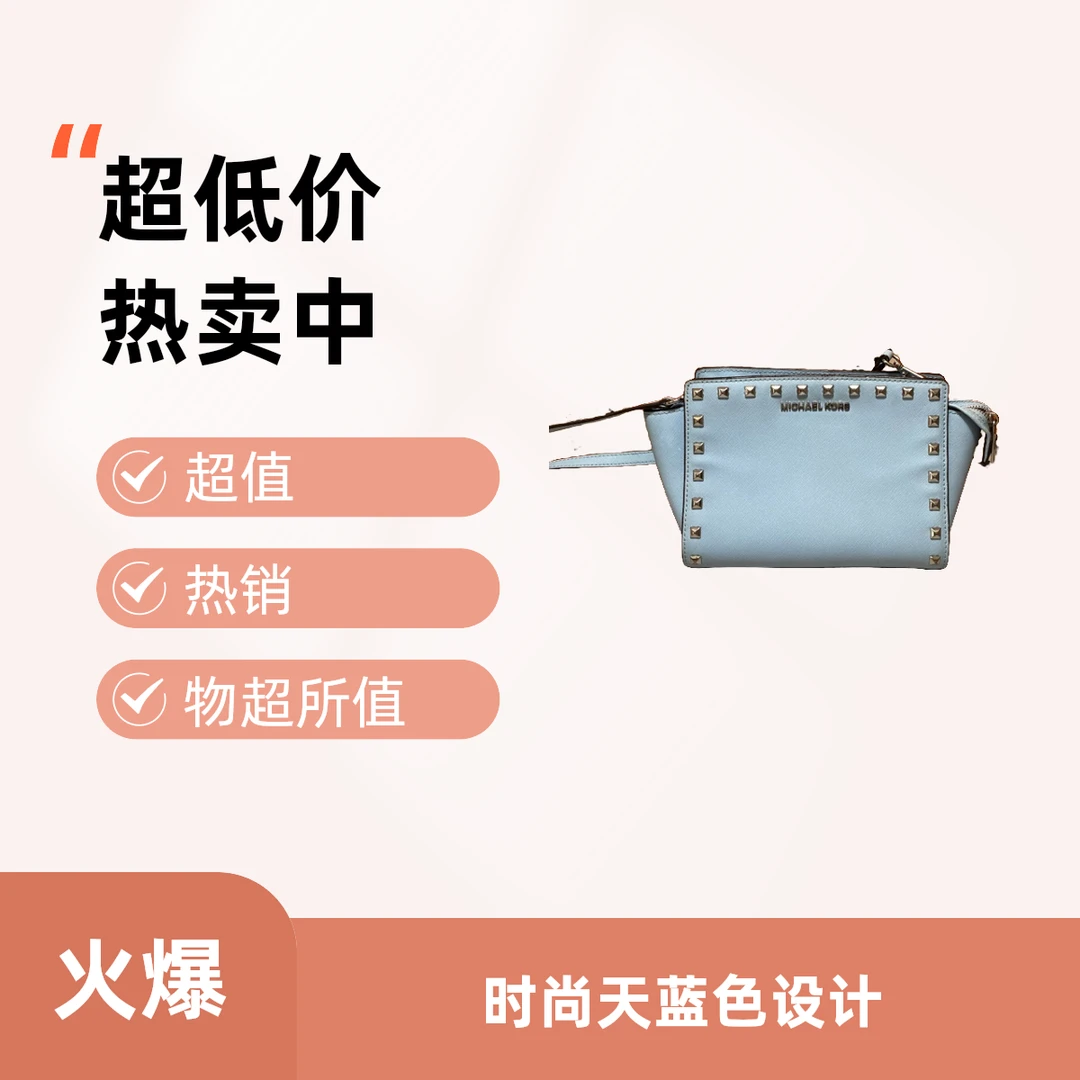 95新  95新 品牌 95新 MICHAELKORS/迈克高仕 16432 Mk斜挎包