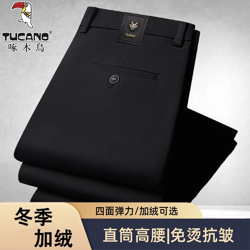 啄木鸟男士休闲裤秋冬厚款宽松弹力爸爸裤子加绒加厚保暖直筒长裤