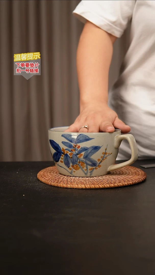 瓷片杯子！！！!......