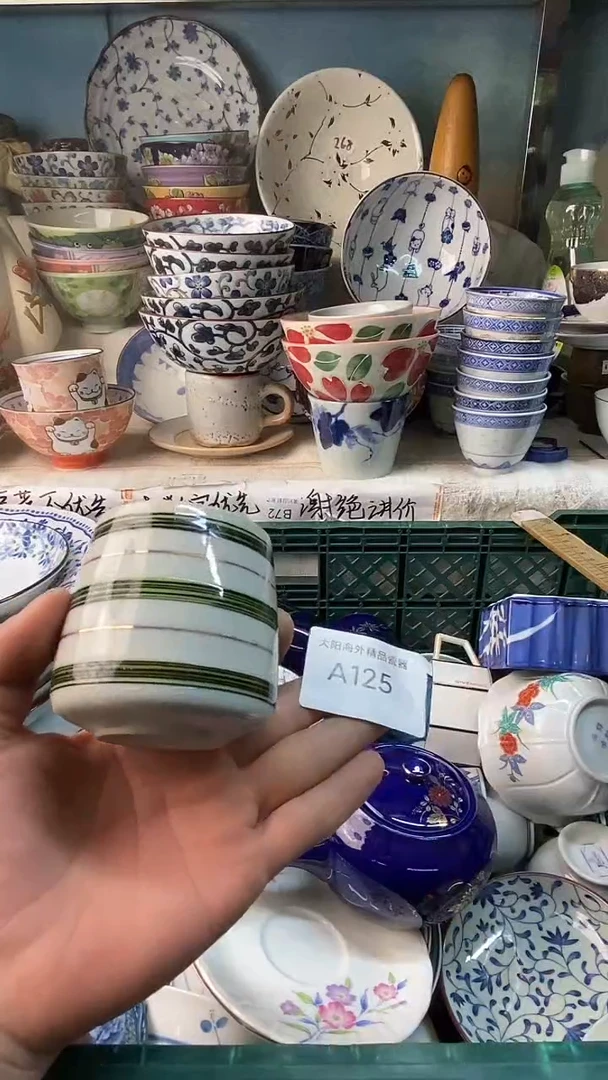 瓷片✨****✨感谢您一直以来的支持