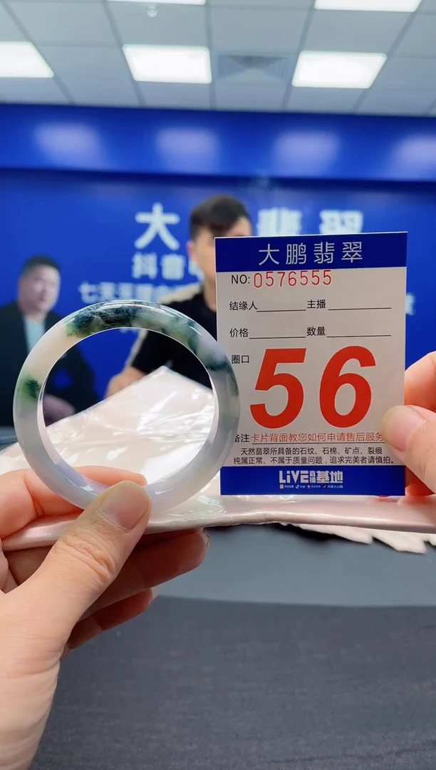 翡翠手镯未镶嵌AAAAAAAAA