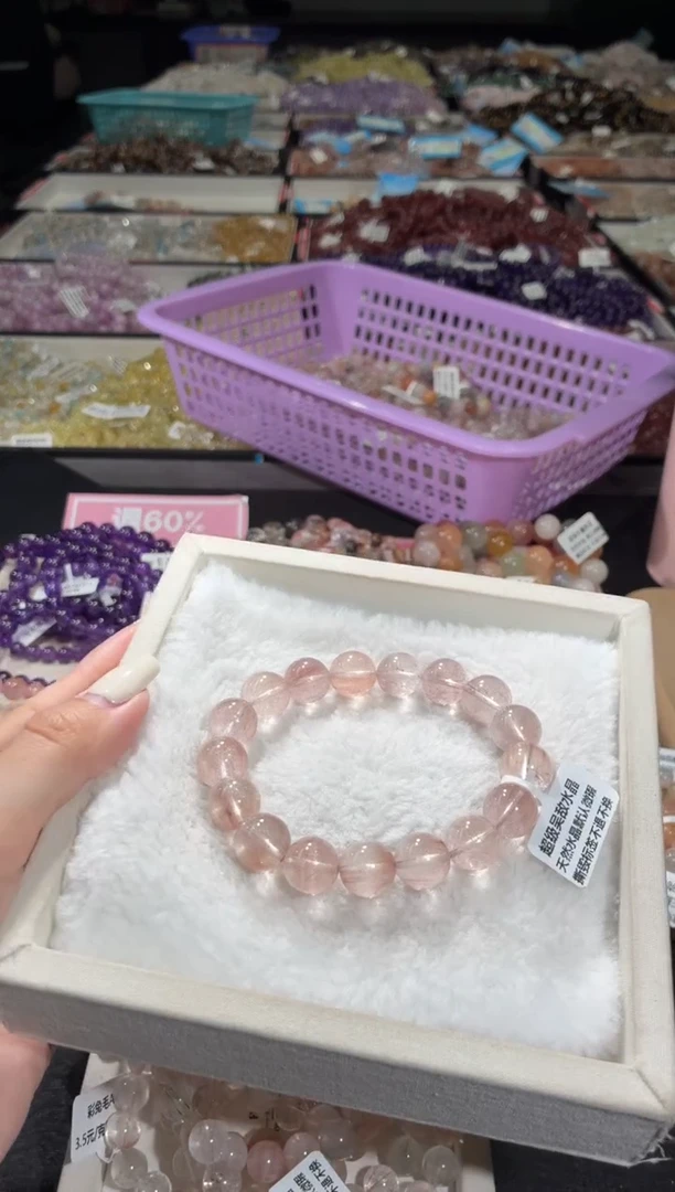 未镶嵌手链水晶246号 多样性发一EE  12+